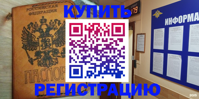 найти адрес прописки в Волосово